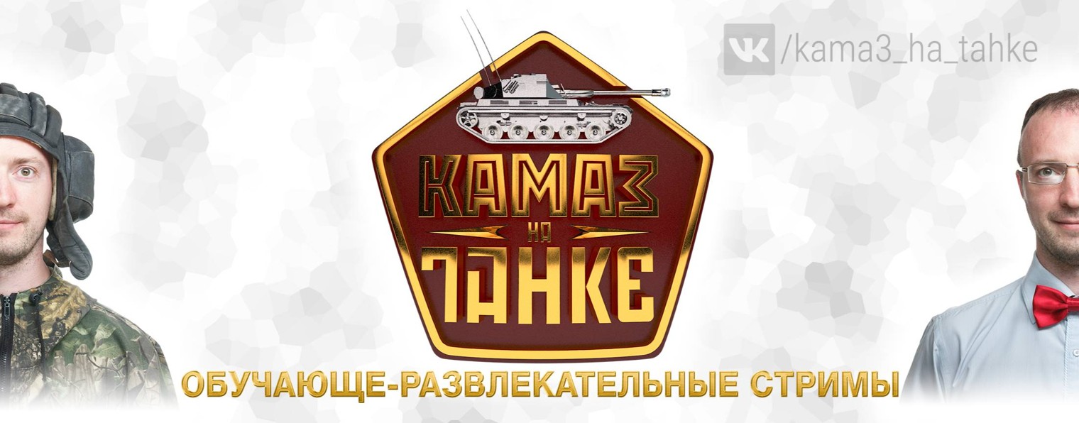 KAMA3_HA_TAHKE