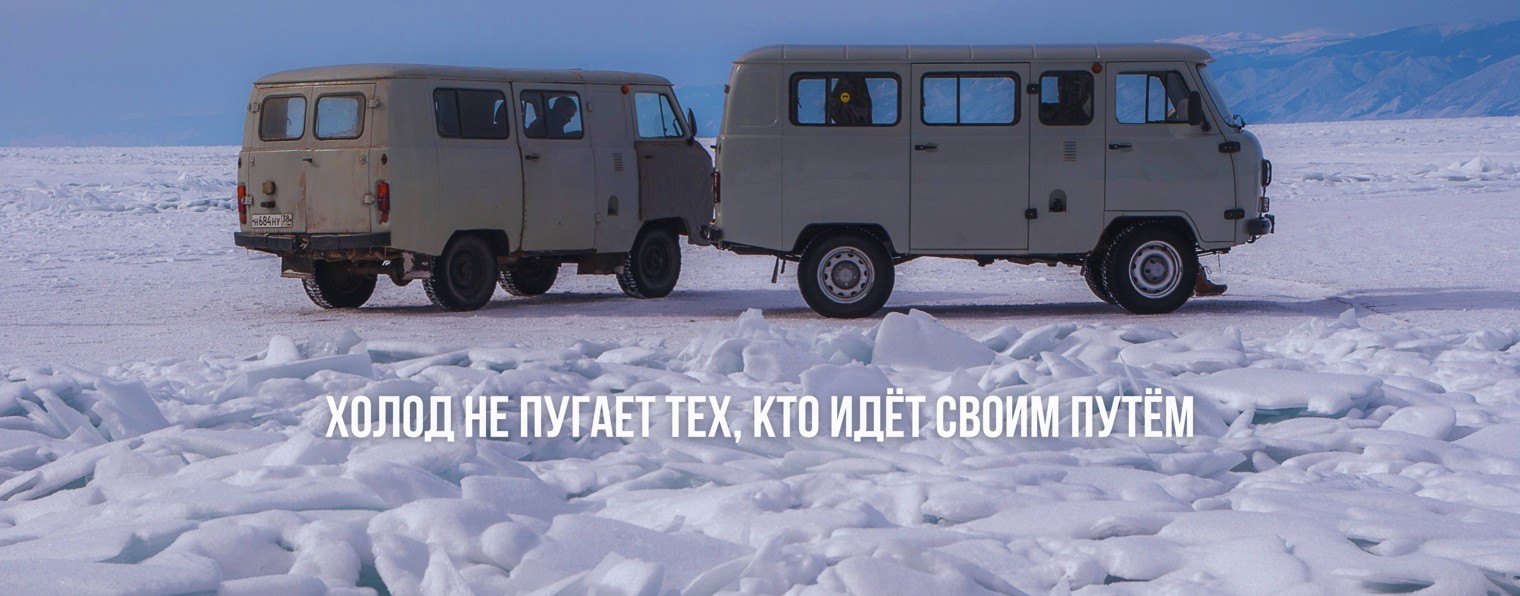 холодный ветер