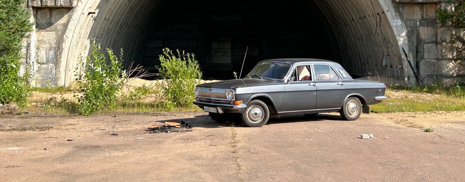 Перекупская Точка