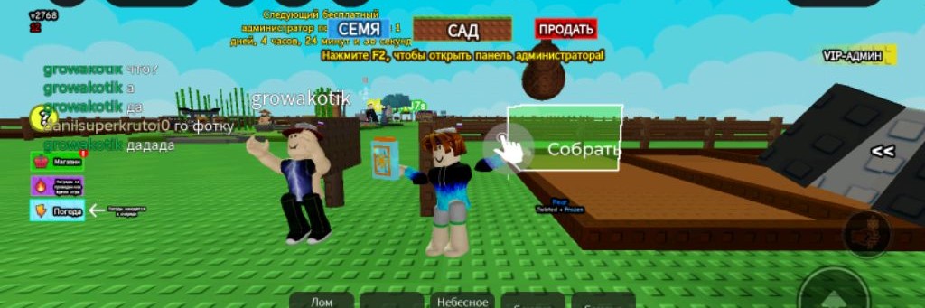 DANILKAFigds ||Крутой||