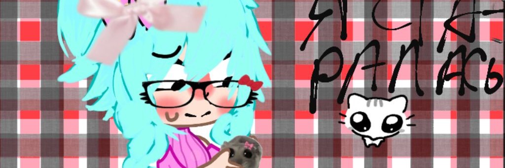 ♡✩Поппи ✩♡