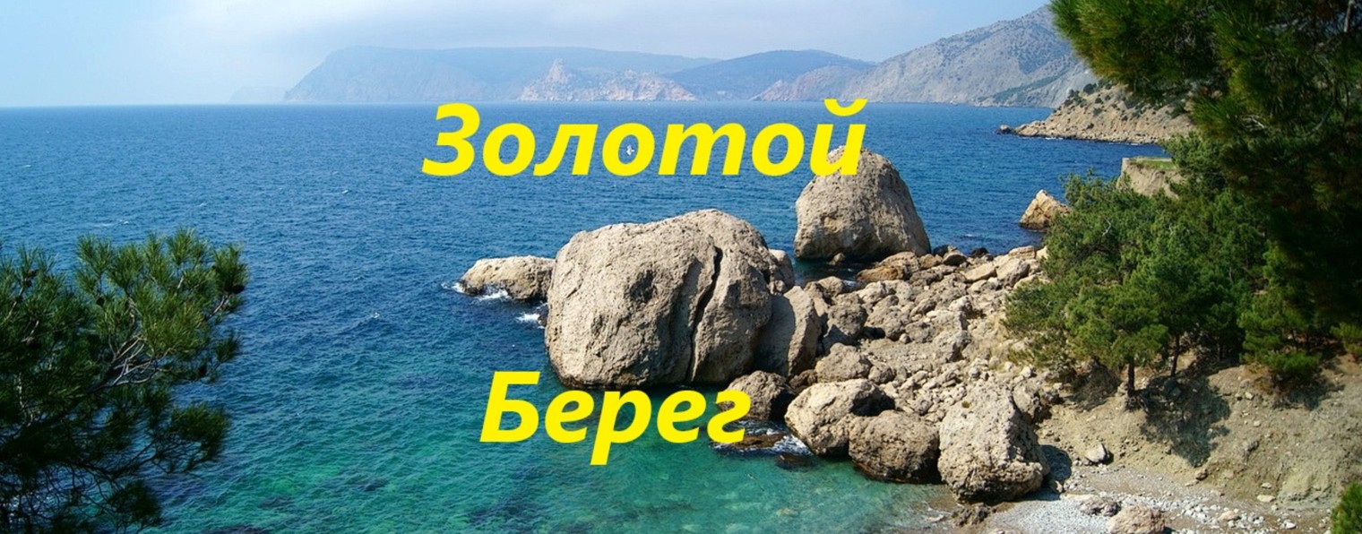 Я так живу! Говоруха Алексей