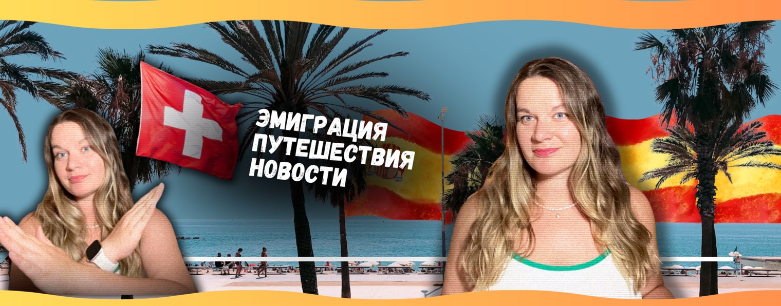 Катя Сушкова