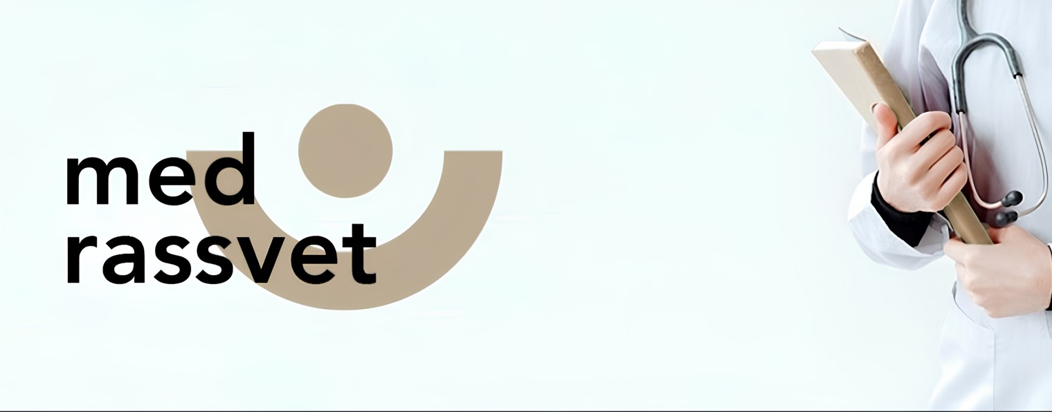 Мед Рассвет