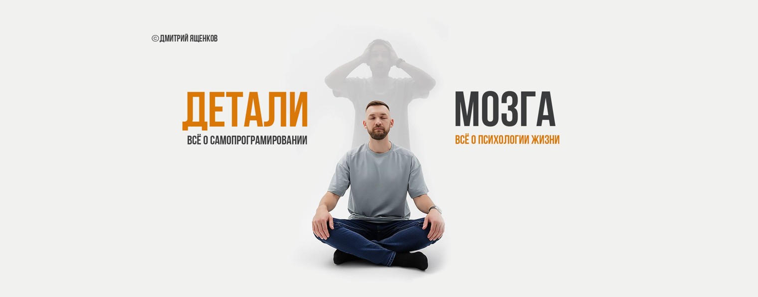 Дмитрий Ященков