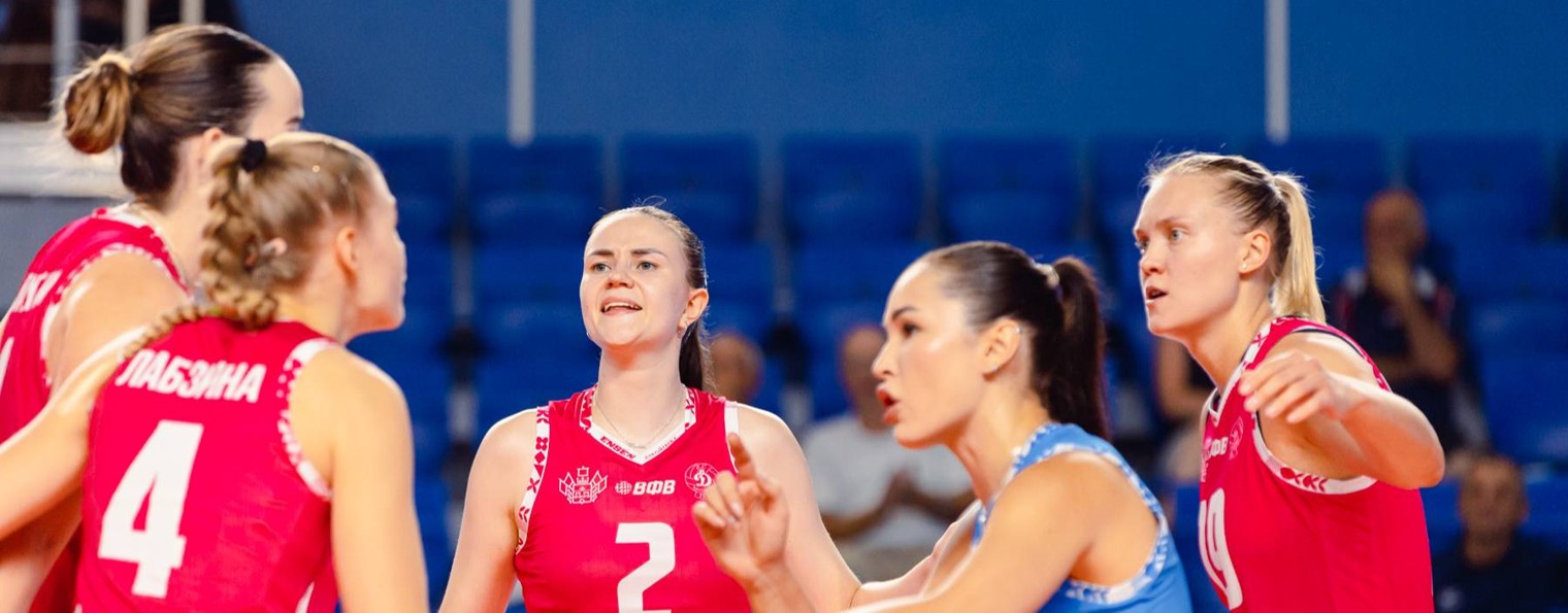 ДИНАМО Краснодар