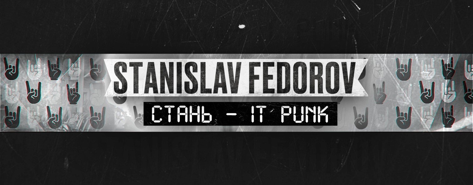 IT PUNK
