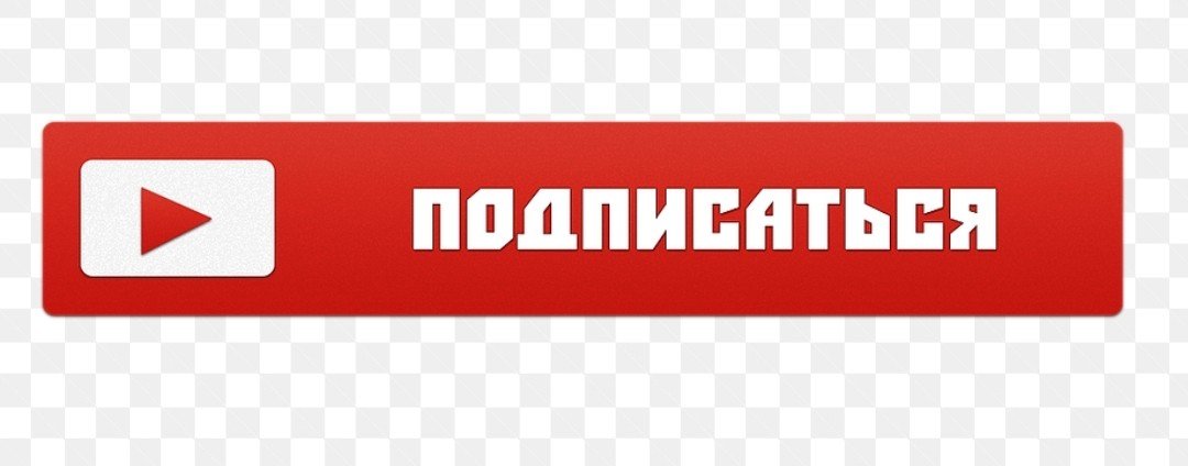 Ерокс - Роблокс