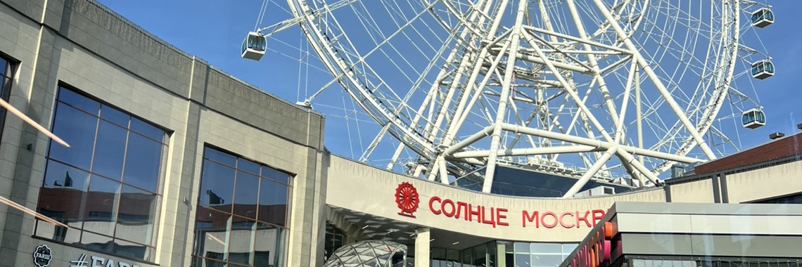 Данил Вишняков