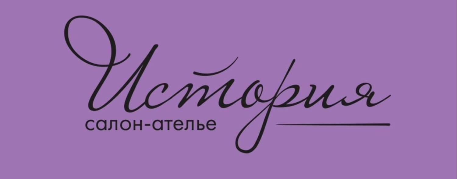 Свадебные Истории