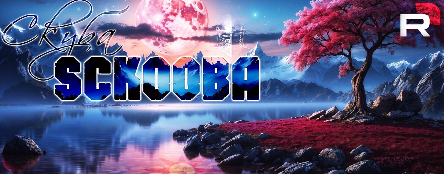 Sckooba
