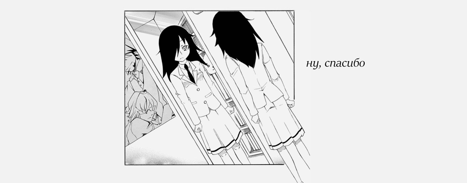 ну, спасибо