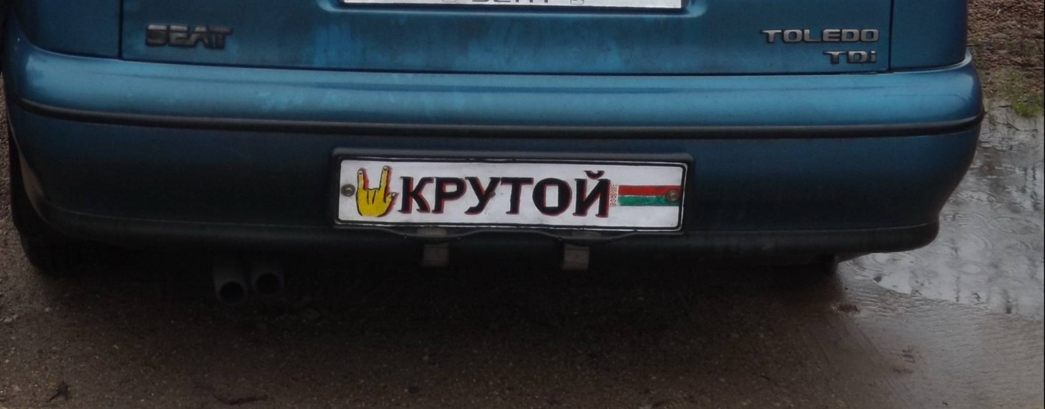 belyak74   Колёк Моторово