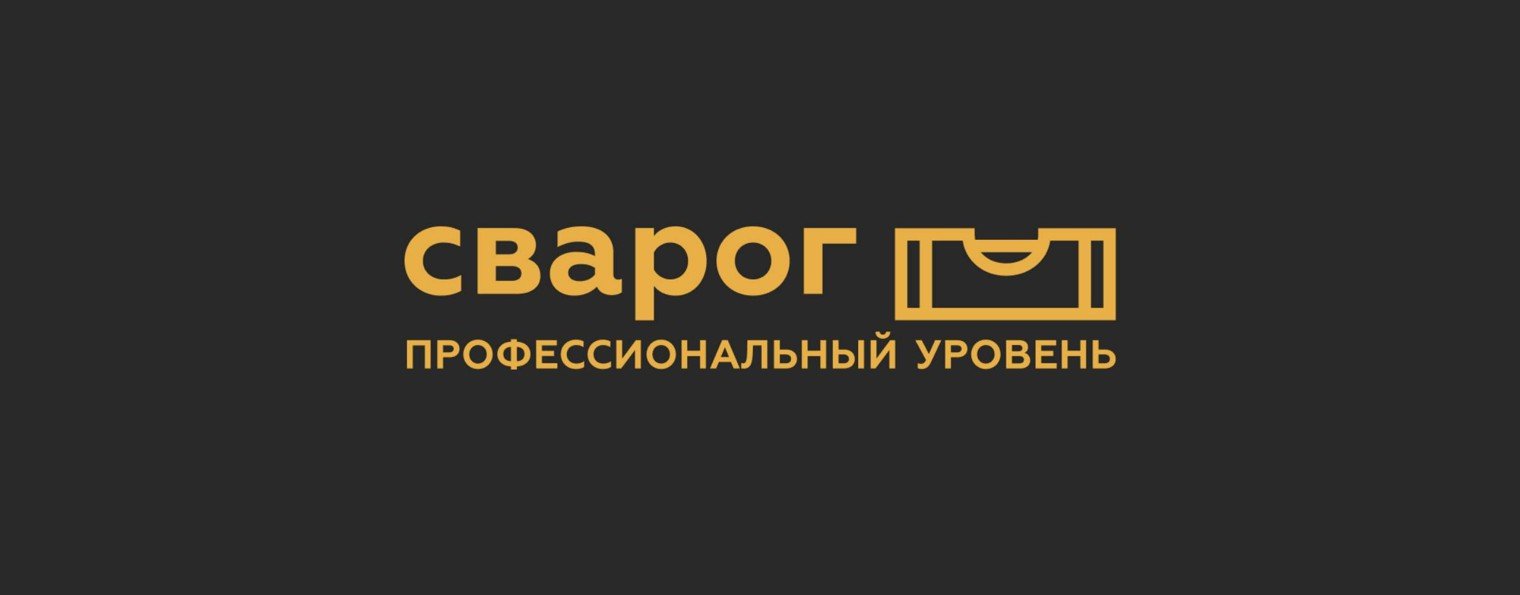 Премия "Сварог"