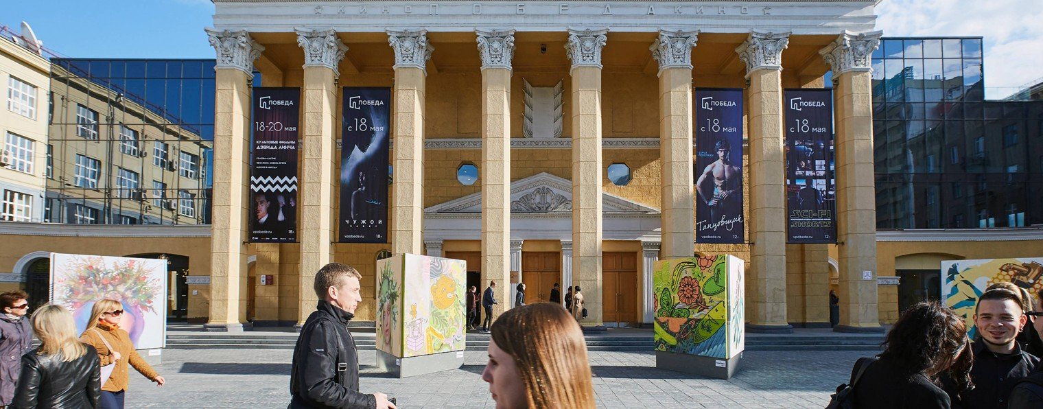 Центр культуры и отдыха «Победа»