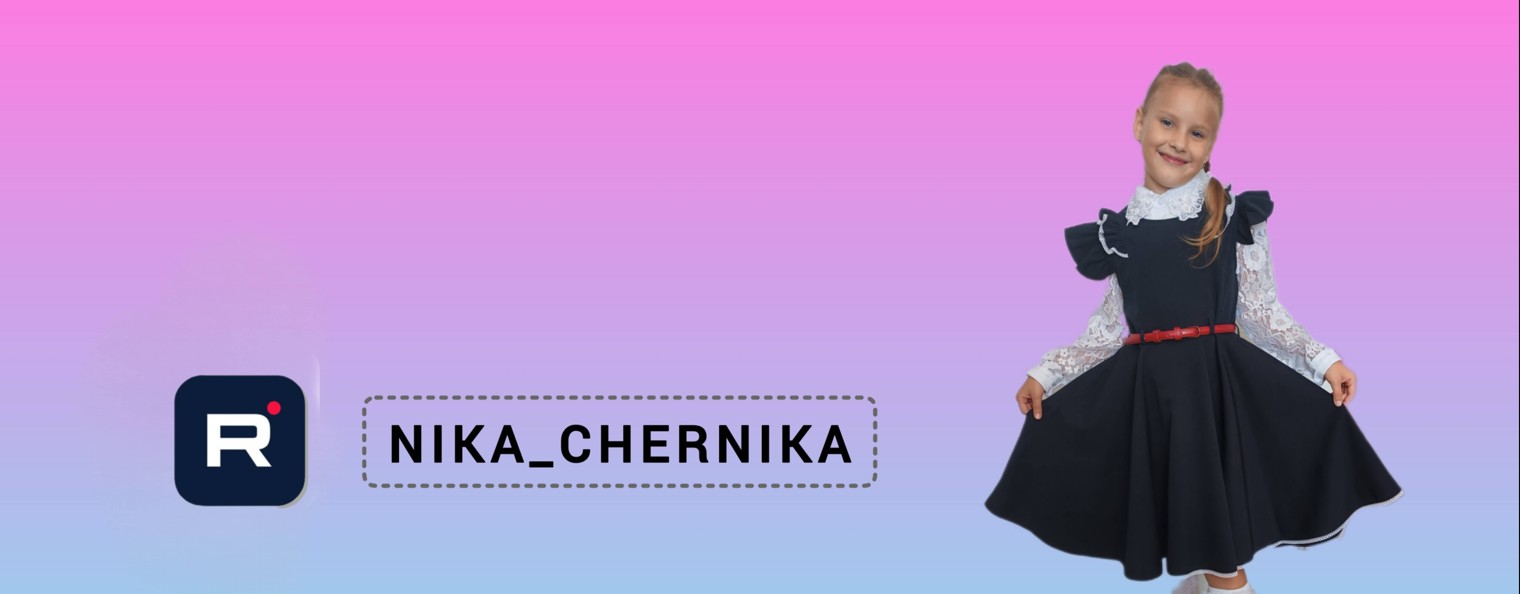 Nika_CherNika