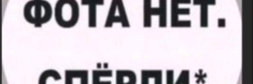 Милька_килька