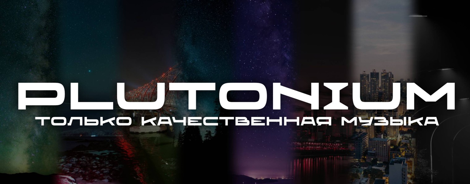 PlutoniuM
