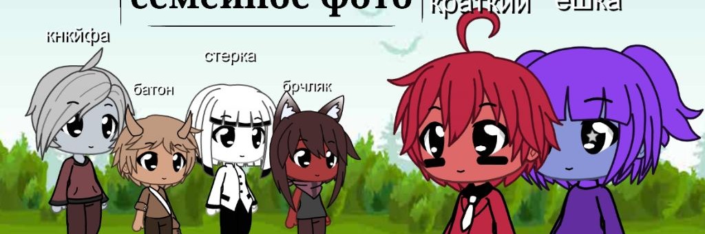 Супер крутой фандом