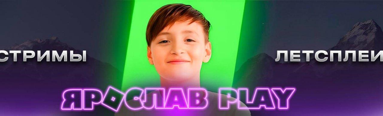 Ярослав PLAY.  Стримы Roblox Maynkraft