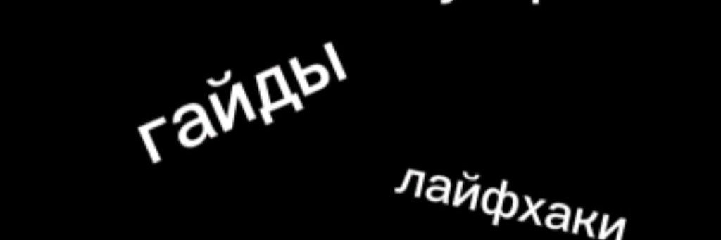 Д.