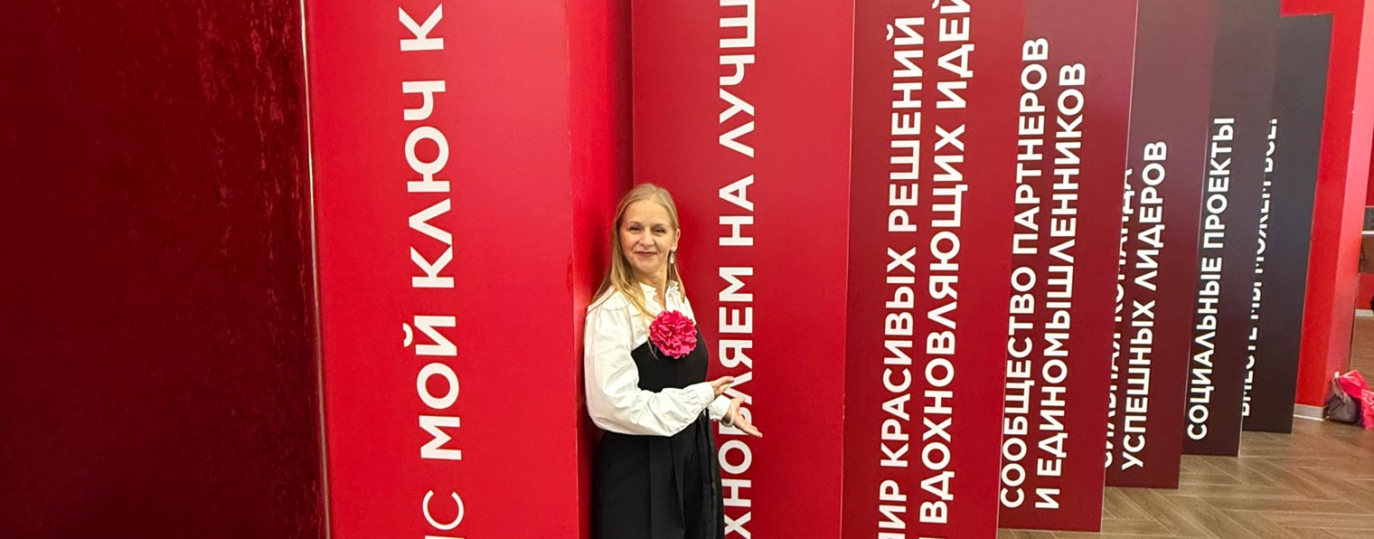 Марина Архитова. Faberlic40