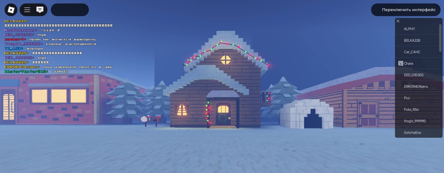 ТабуреточкаИНК