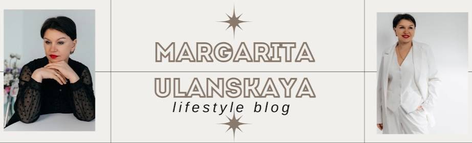 Маргарита Уланская ПРО БЬЮТИ