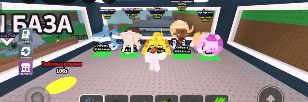 Максим вор брейнротов