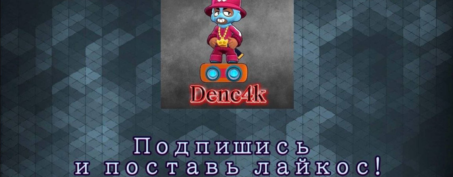 𝐃𝐞𝐧𝐜𝟒𝐤