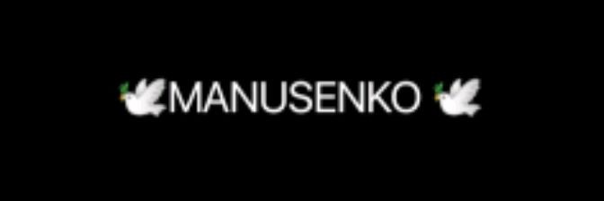 🕊️{MANUSENKO}🖤