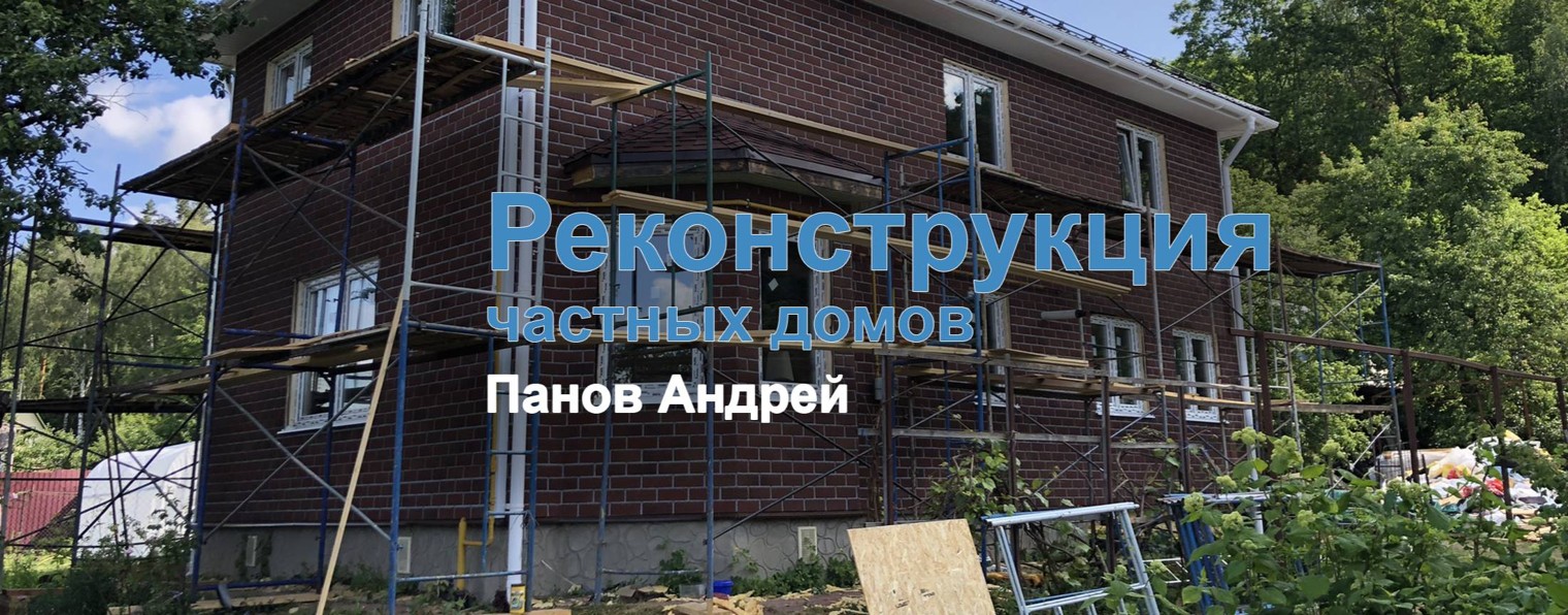 правильный-строитель.рф