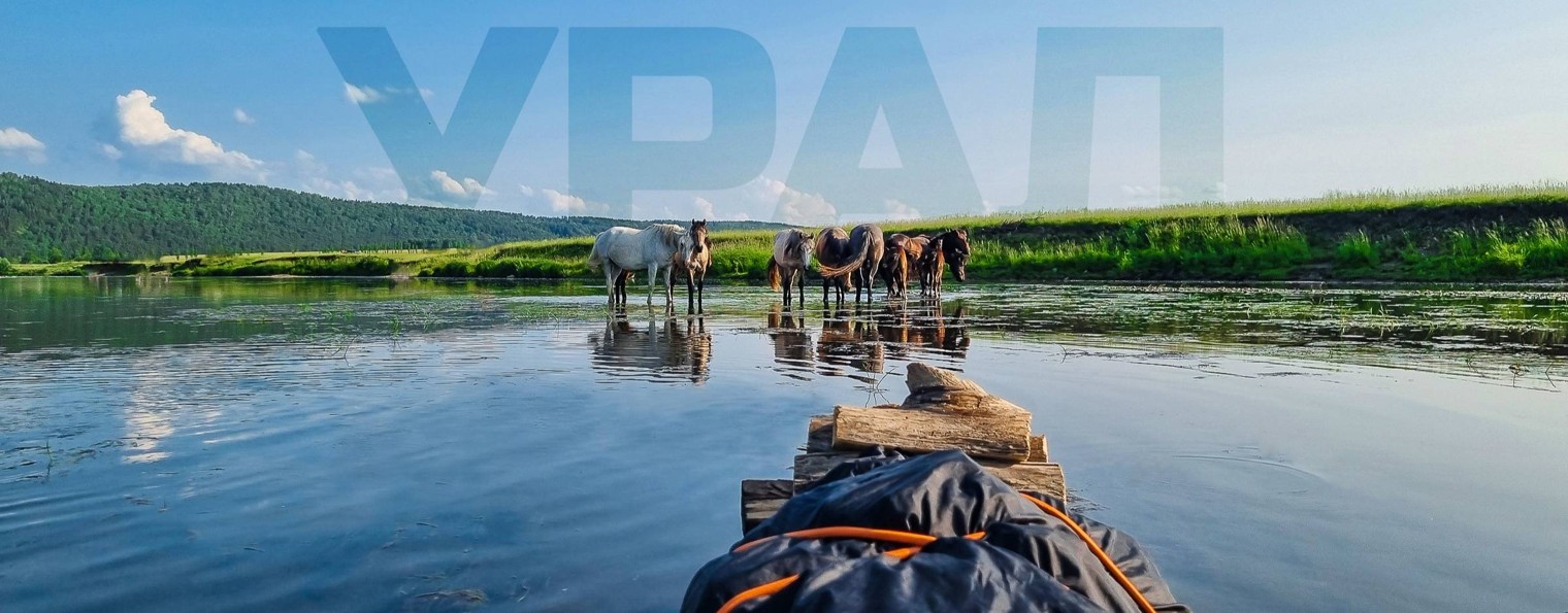 SUP походы Екатеринбург