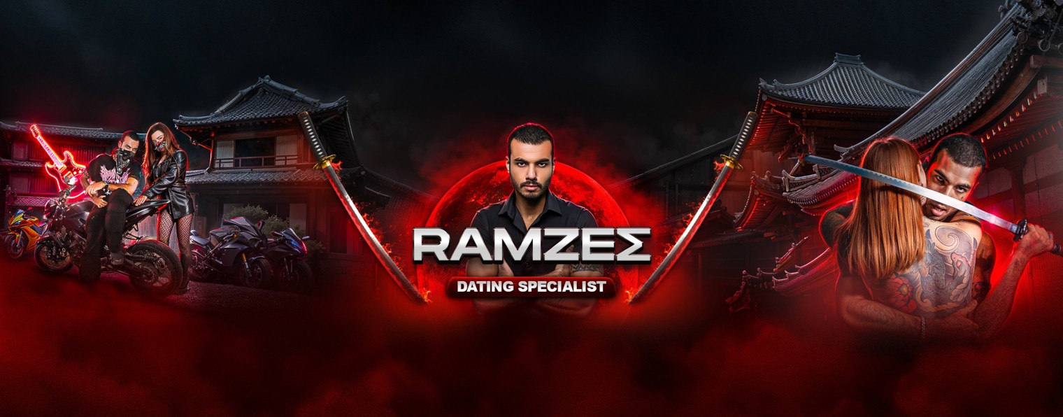 Рамзес Кубинский