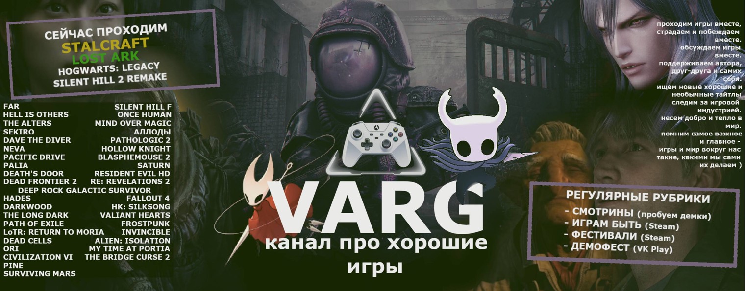 VArG