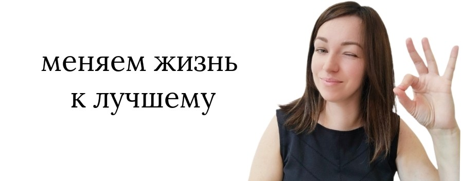 Психолог Наталья Громова