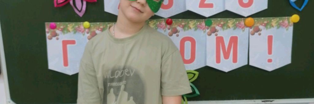 Дима и рысик.