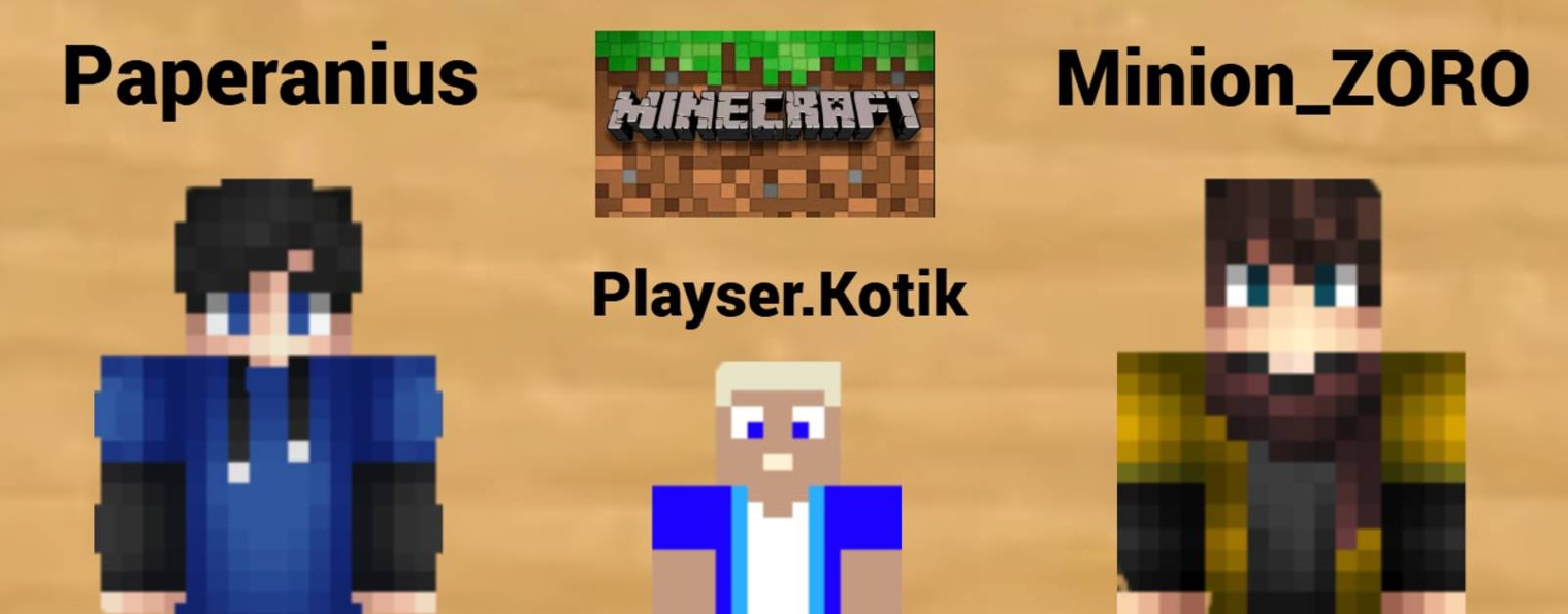 ПАПЕРАНИУС