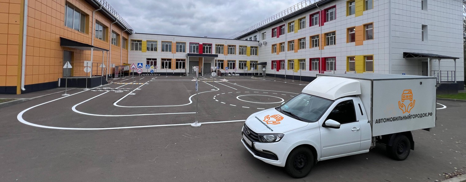 avtomobilnyavtogorodok