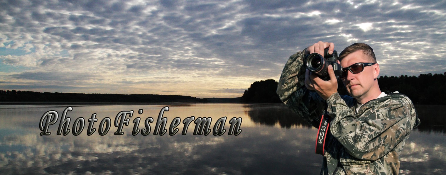 PhotoFisherman