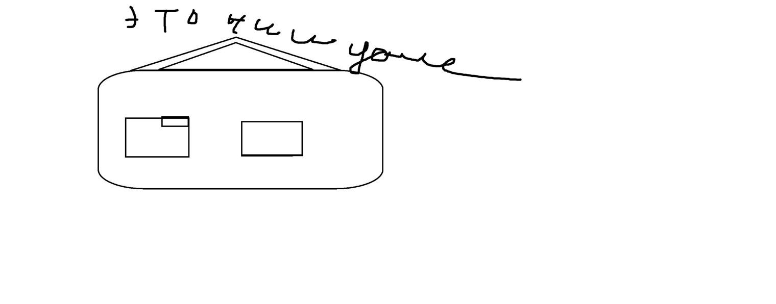 Увлекатель