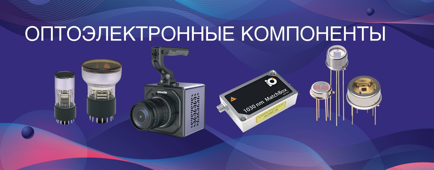 АЗИМУТ ФОТОНИКС