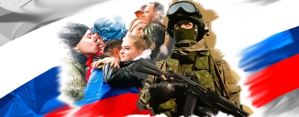 Мы сила 🇷🇺