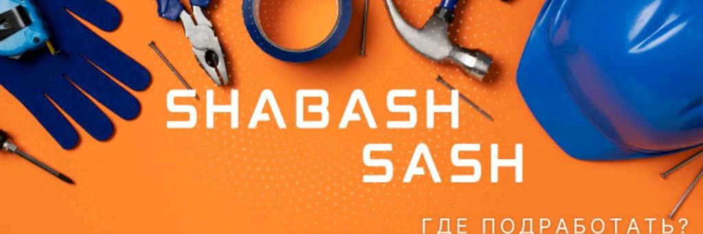 ShabashSash