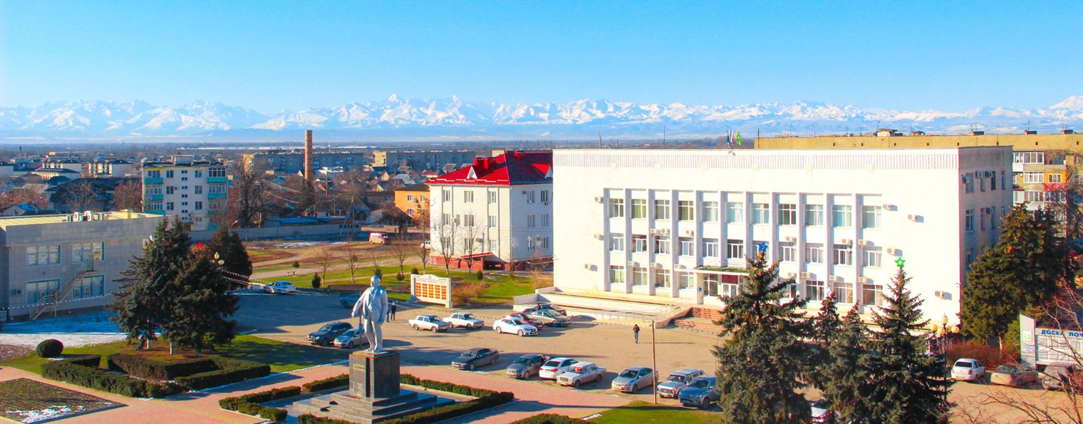 Местная администрация г.о. Прохладный