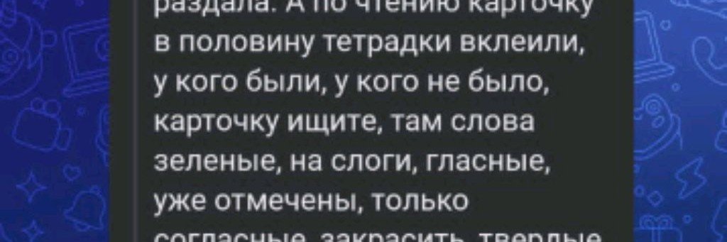 Титан спикермен
