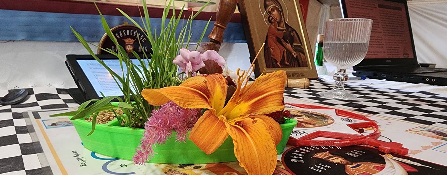 Премудрость Царства