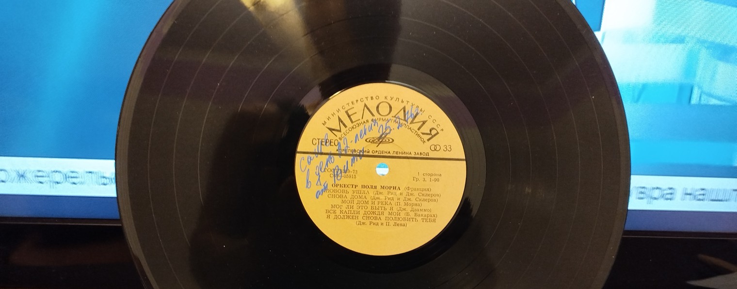 Алекс Себель-Горчак channel33009005