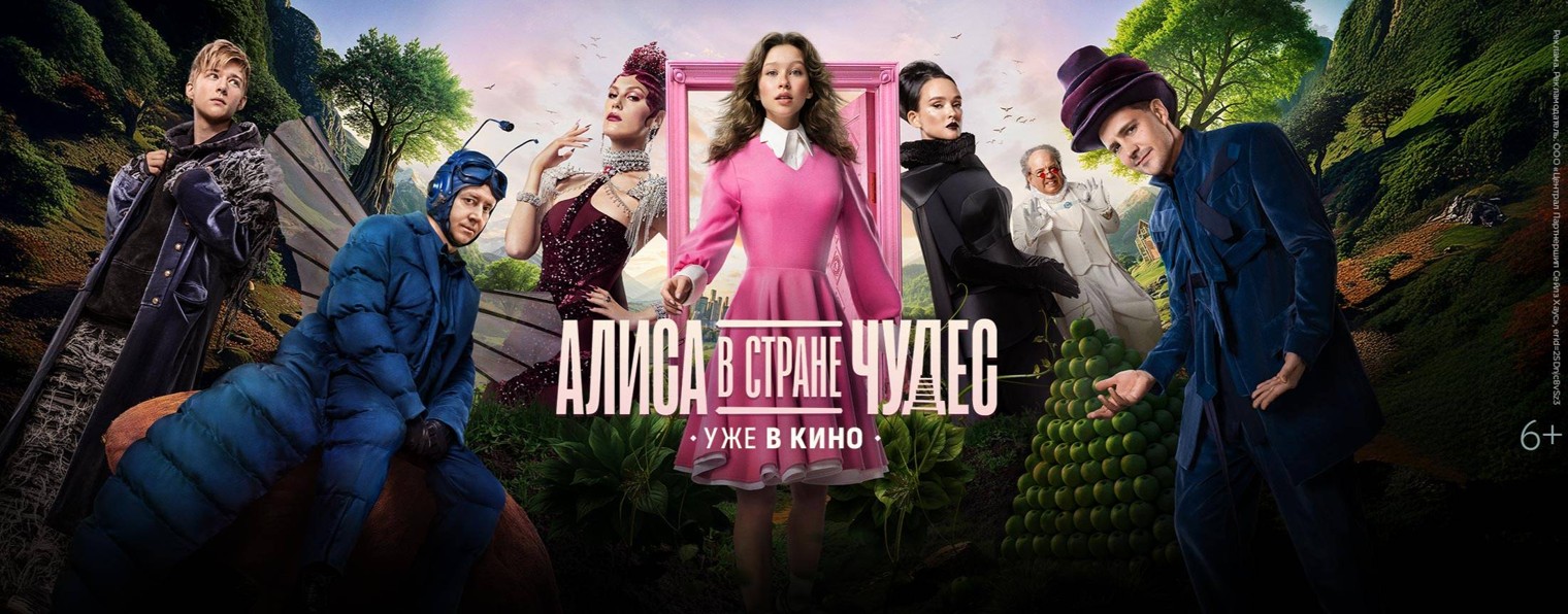 Централ Партнершип | Трейлеры | Фильмы и сериалы