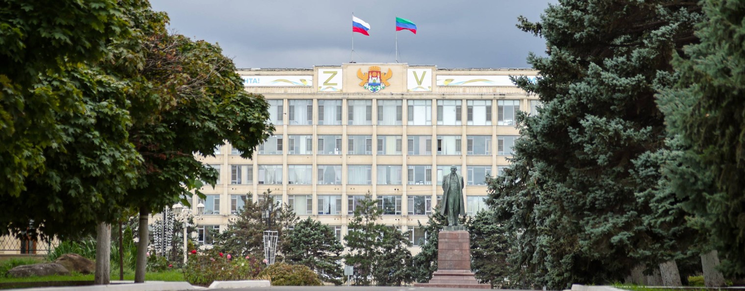 Администрация города Махачкалы